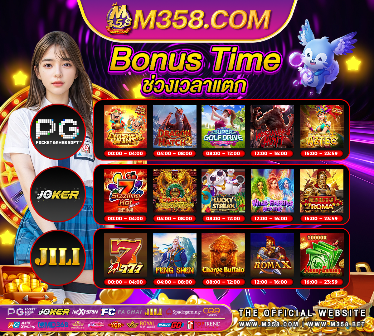 สล็อต เว็บ ใหญที่สุด pg pg slot double fortune